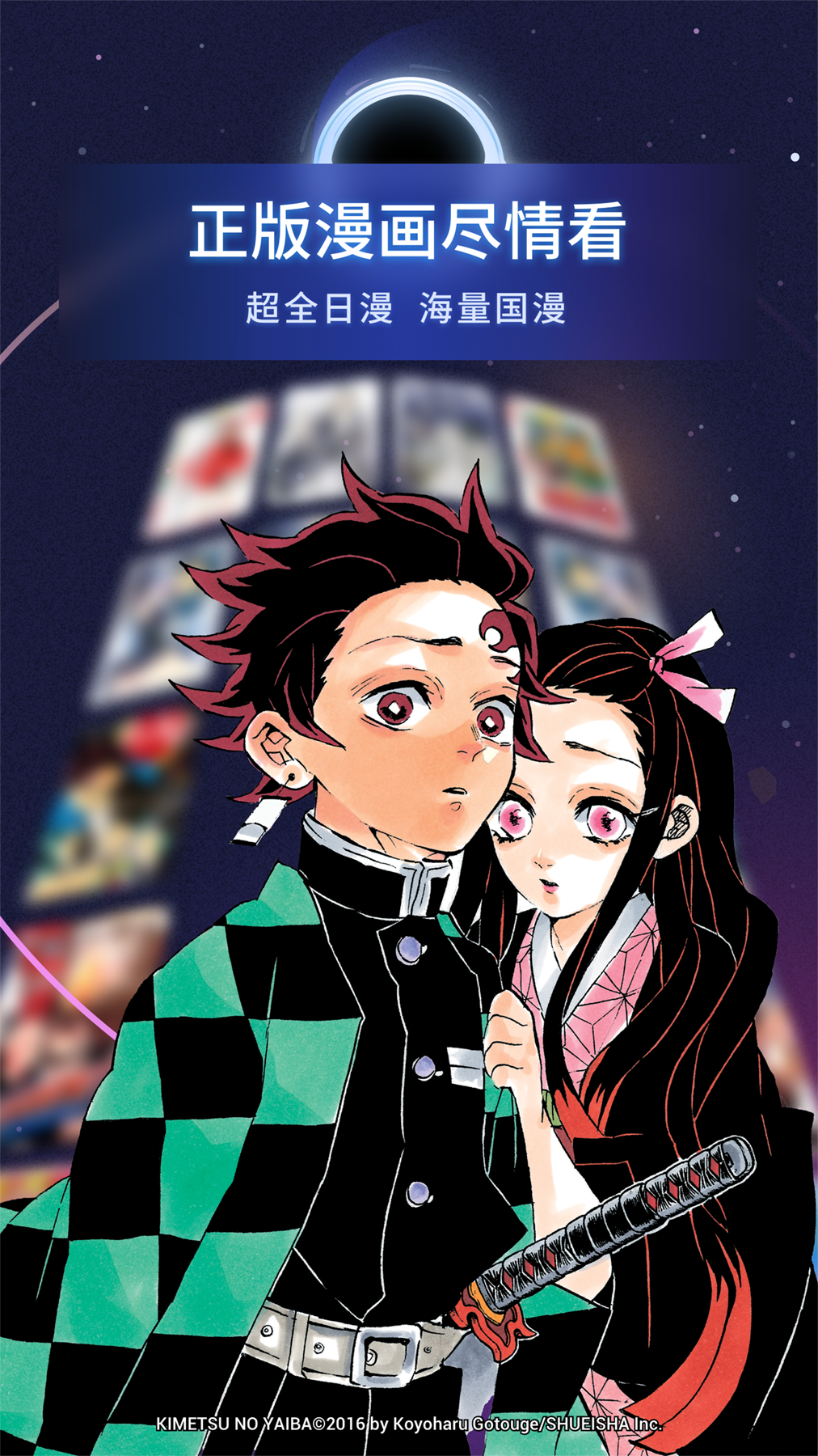 哔哩哔哩漫画永久免费版(4)