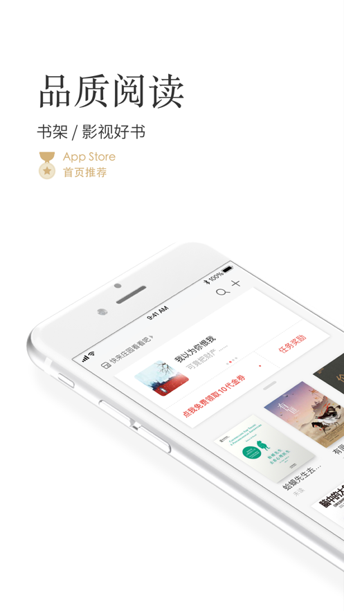 掌阅小说网(4)