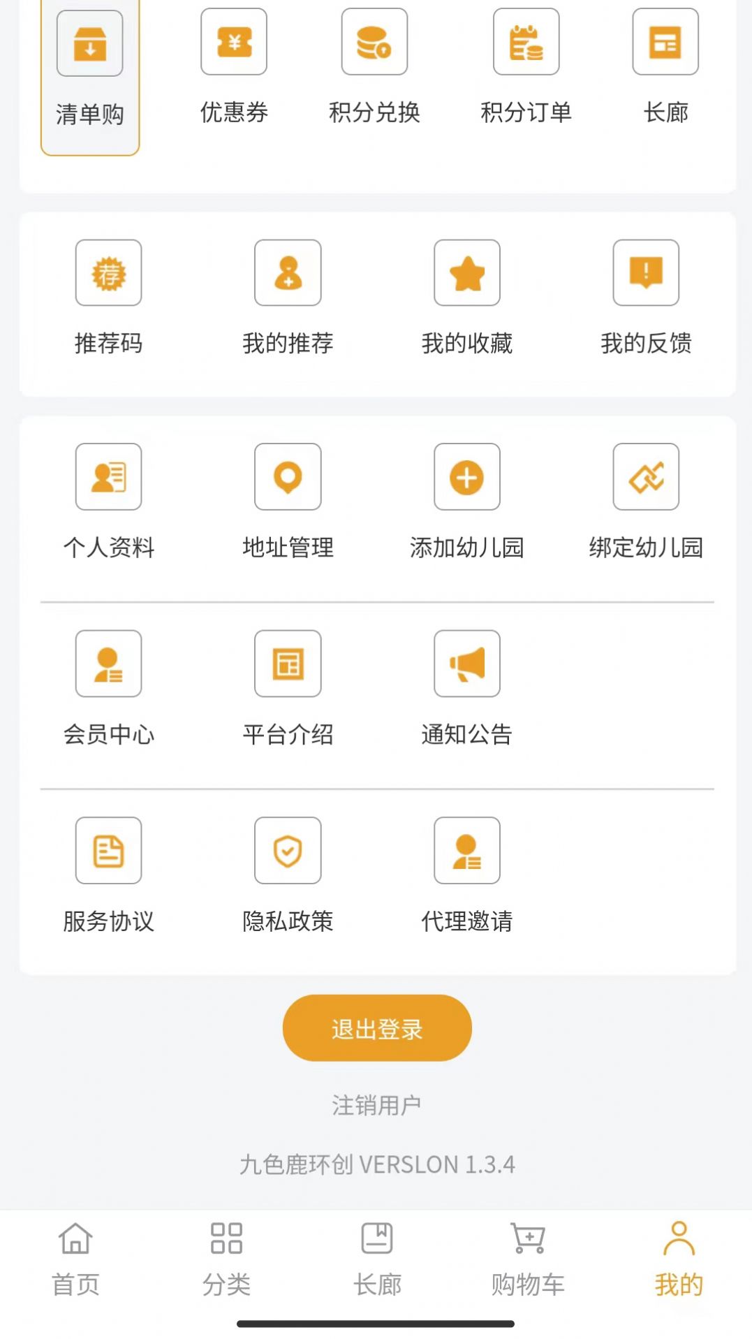 九色鹿环创(3)