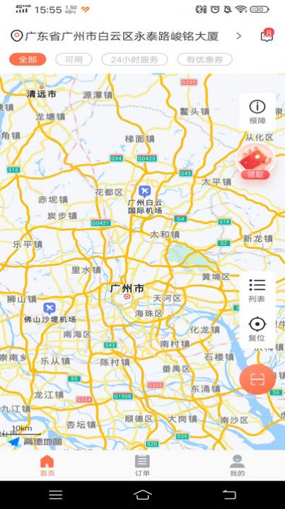 啵啵酒测(1)