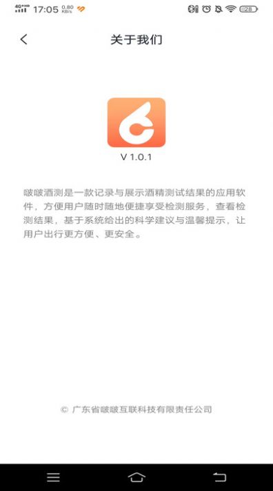 啵啵酒测(3)