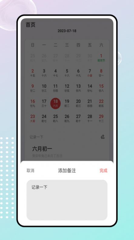 墨往(3)