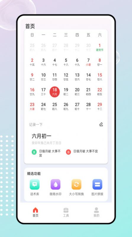 墨往(1)