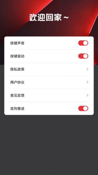 万能遥控器空调pro(2)