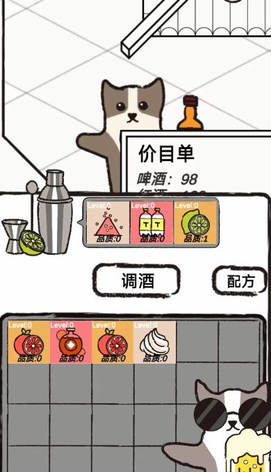 猫咪跳舞俱乐部(1)