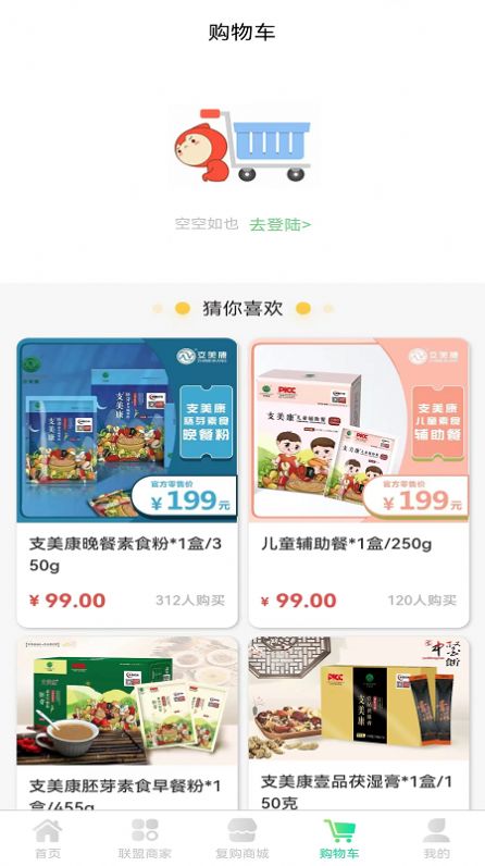 支美康(2)