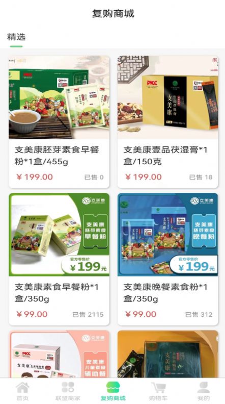支美康(1)