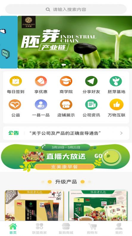 支美康(3)