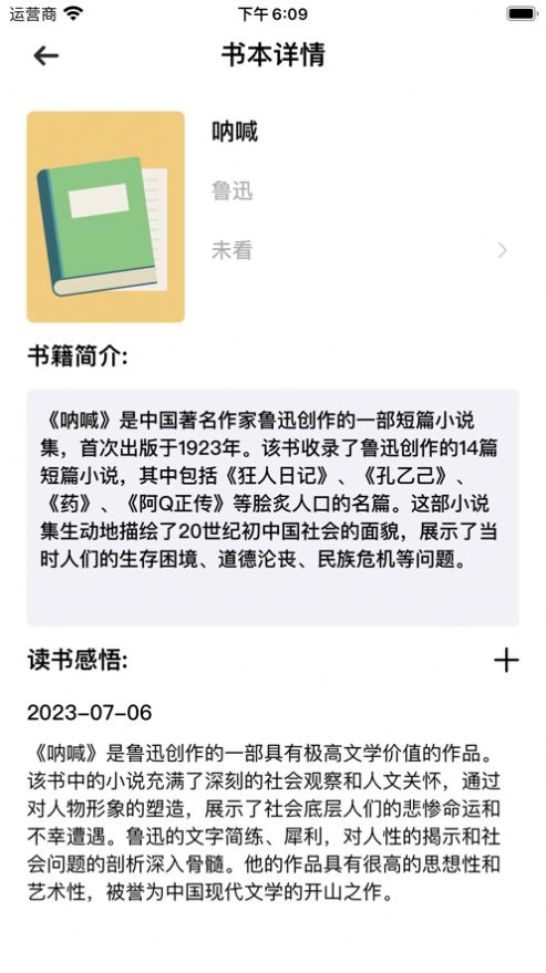 飞豹书架(1)