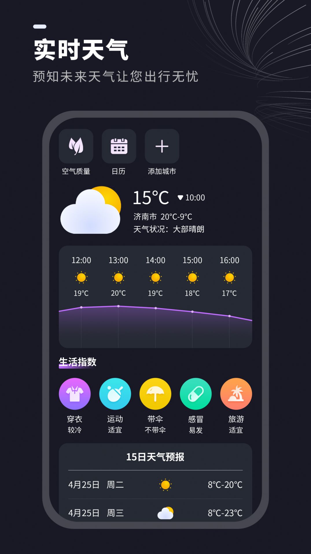 视频水印消除管家(1)