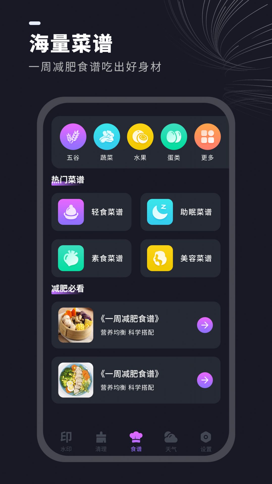 视频水印消除管家(3)