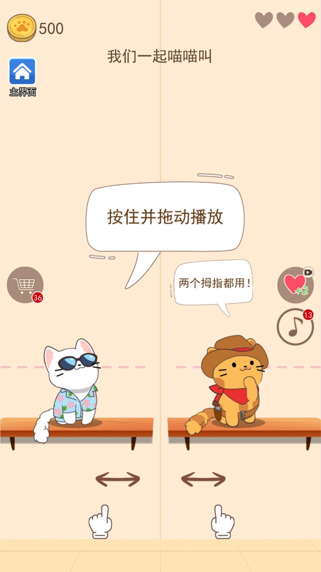 拍拿放大挑战(3)
