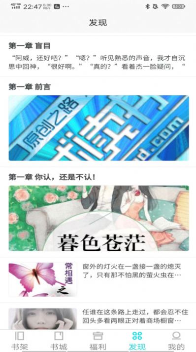 禾青阅读(2)