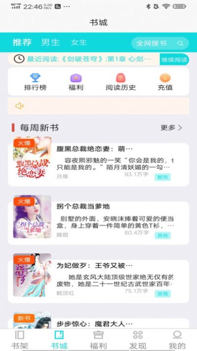 禾青阅读(1)