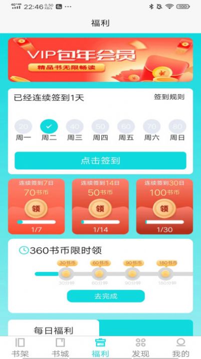 禾青阅读(3)