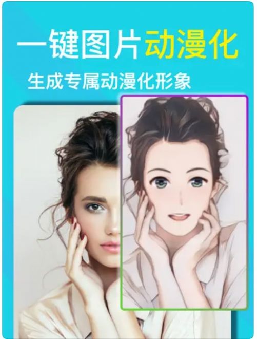 动漫器(1)