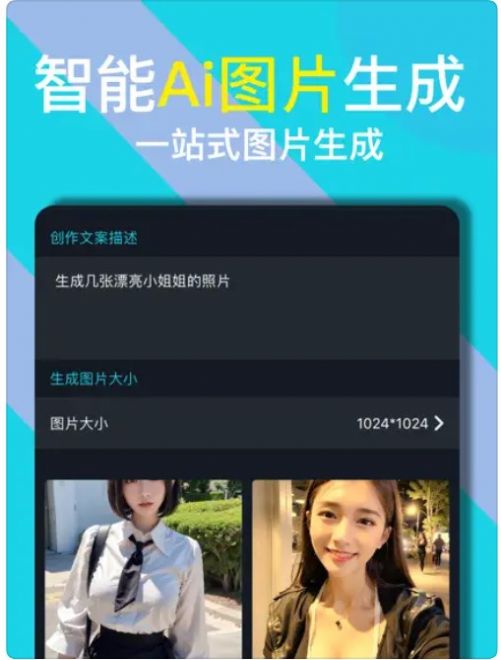 动漫器(3)