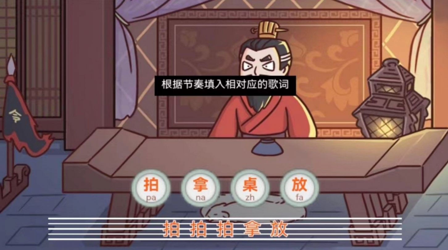 三国梗王(1)
