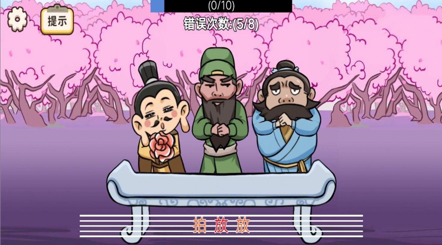 三国梗王游戏安卓版图片1
