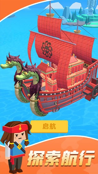 造船贼溜(3)