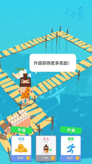 造船贼溜(1)