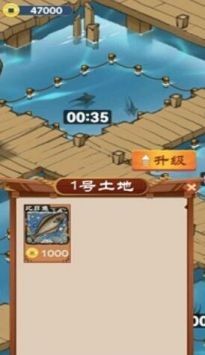 我的渔村生活(2)