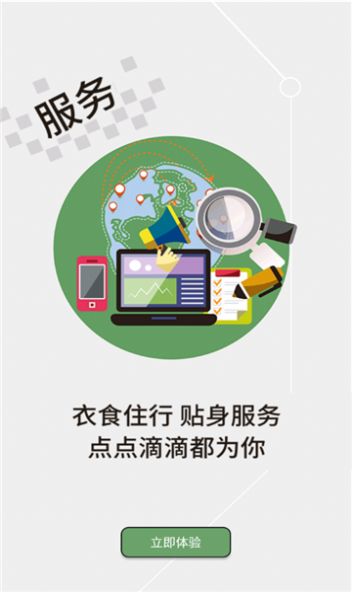 云上光谷(3)