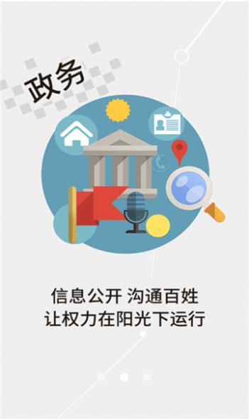 云上光谷(2)