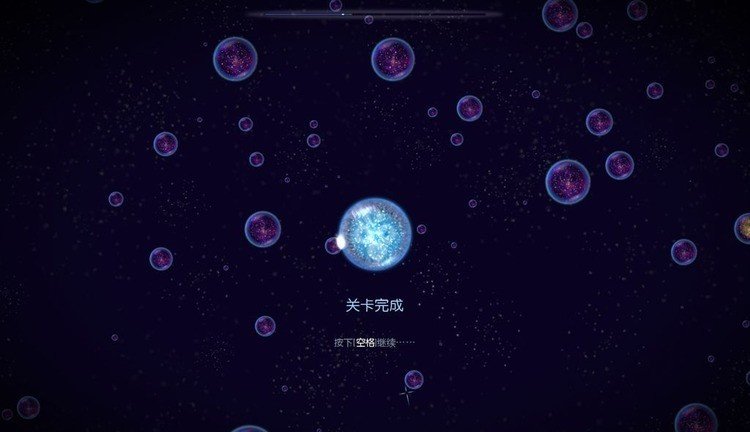 osmos星噬完整版(1)