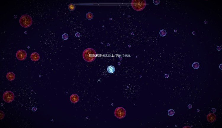 osmos星噬完整版(3)