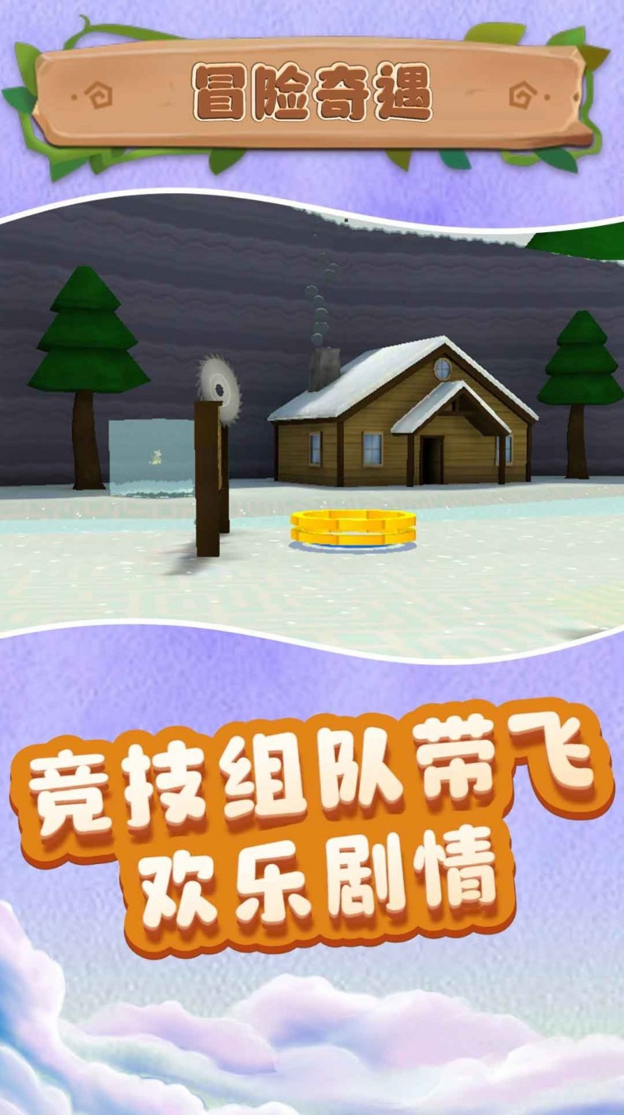 小小沙盒城市(3)