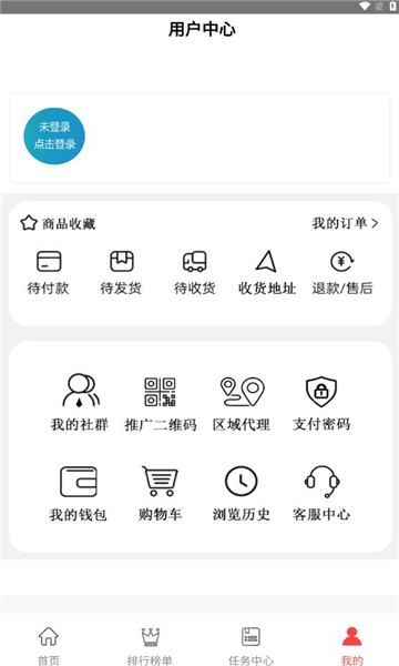 珍农恋(2)
