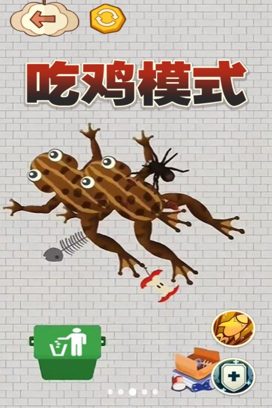 一起来合成吧(2)