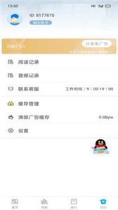 笔友阁(3)