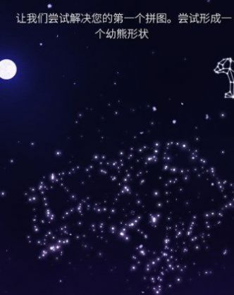 璀璨星光(1)
