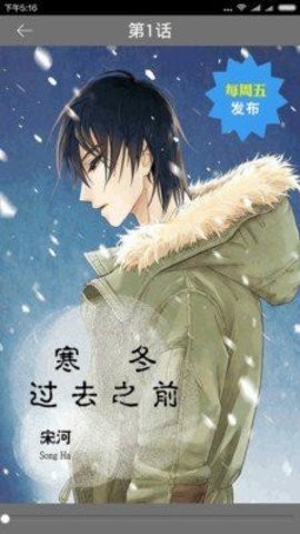 81漫画(1)