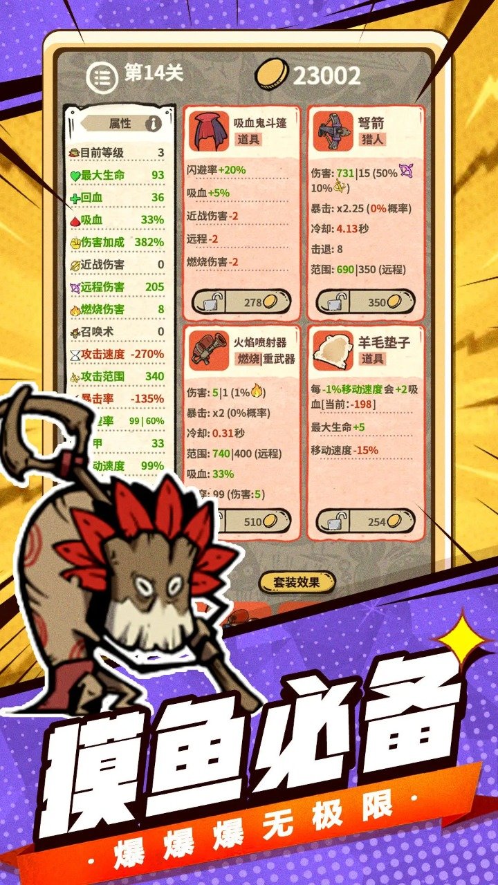 最强史莱姆折相思(1)