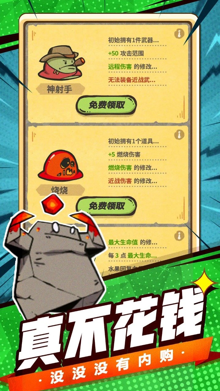 最强史莱姆折相思(3)