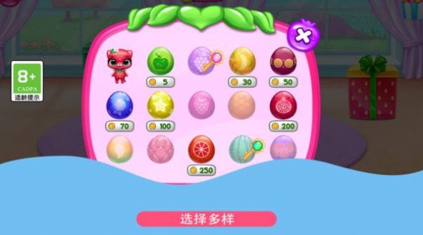 超级洋娃娃(2)