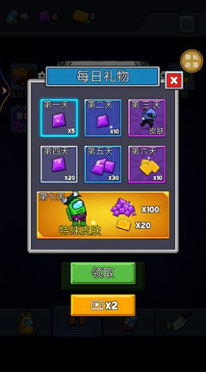 星河大冒险(1)
