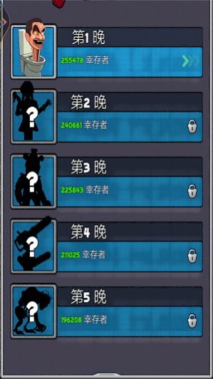 星河大冒险(2)