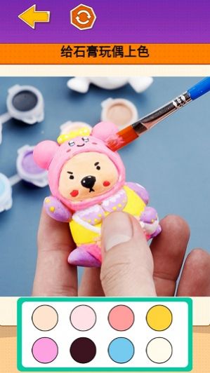 石膏娃娃DIY(2)