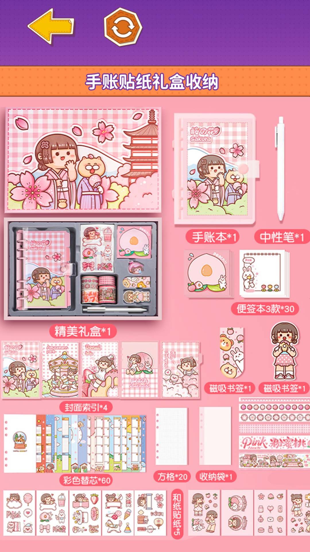 小麻薯少女心(2)