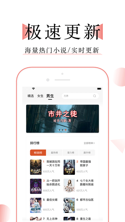 万能阅读器(1)
