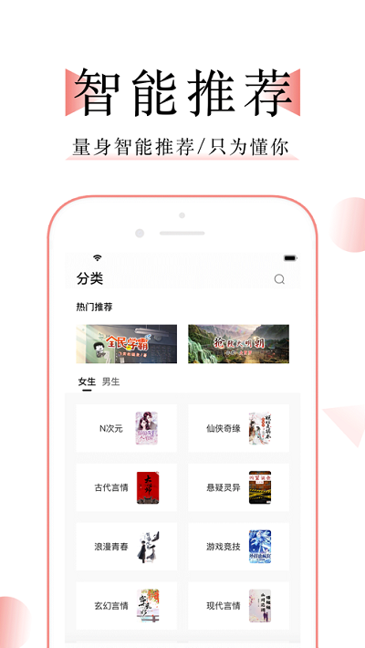 万能阅读器(3)