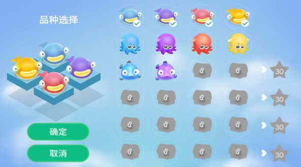 鱼虾传说(3)