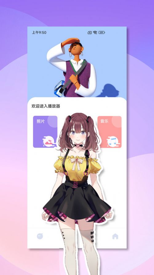 视频小工具(3)