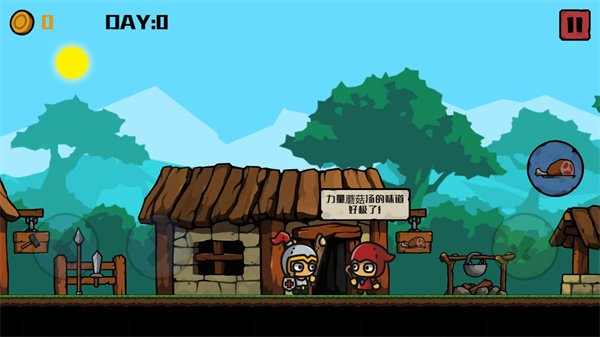 挖矿骑士(2)