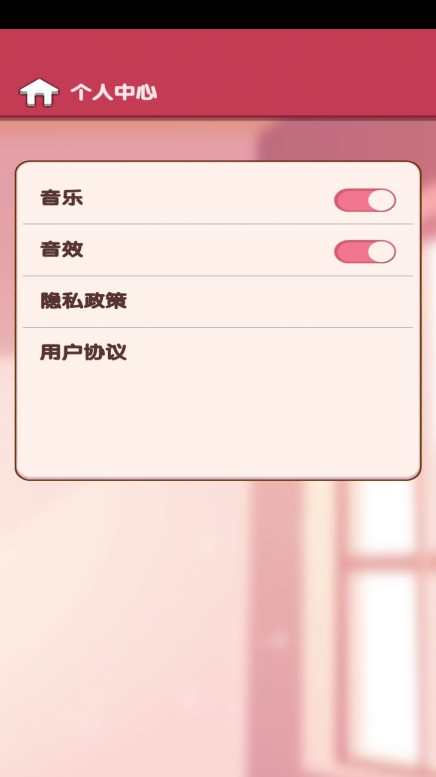 小墨成语(2)