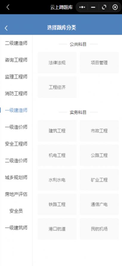 蹲题库(3)
